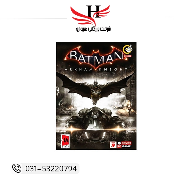 بازی Batman Arkham Knight برای کامپیوتر PC نسخه اصلی DVD با گرافیک بالا و سبک اکشن ماجراجویی، مناسب فروش تکی و عمده از هیوارو شهرضا و تهران